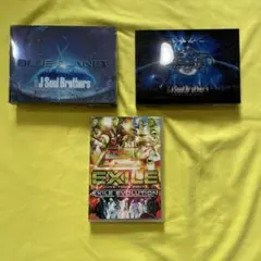 3代目 J Soul Brothers & EXILE ライブDVDセット