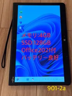 Office2021&Win11付防水タブレットArrowsTab Q736/P Office2019&Win11付防水タブレットArrowsTab Q737/P
