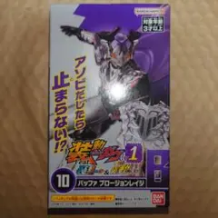 Item thumbnail for item f0596107-1ea7-483b-8a20-3835945098bc