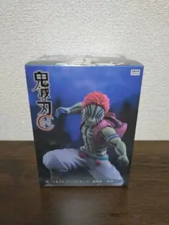 鬼滅の刃 ぬーどるストッパーフィギュア 猗窩座 戦闘Ver. ラウンドワン限定