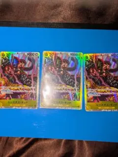 ワンピースカード　キッド3枚