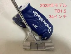 【新品】テーラーメイドTP TB1.5 2022年モデル