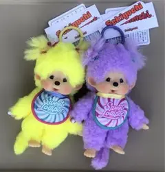 お買得‼️新品タグ付き　激カワ❣️モンチッチ ぬいぐるみキーホルダー 2set ❣️