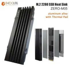 【新品未使用】IDcooling ZERO M05 M.2 SSDヒートシンク