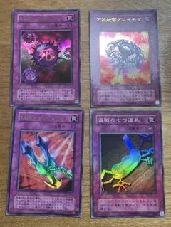 遊戯王　2期　まとめ売り