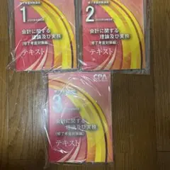 Item thumbnail for item ac665c44-2685-4168-bf8e-2827489198e9