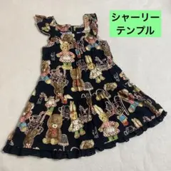【シャーリーテンプル】サイズ120 くまさんワンピース