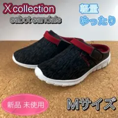 スニーカー メンズ かかとなし サボ クロッグ サンダル 黒 ブラック Mサイズ