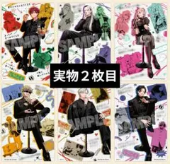 極楽街 購入特典 ポスカ アルマ タオ ネイ 辰臣 夜 黄泉