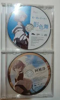 MyGO!!!!!購入特典CDセット