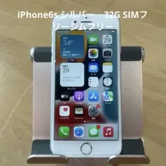 バッテリー良品94%！iPhone6s シルバー　32G SIMフリー