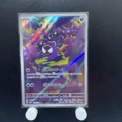 Item thumbnail for item f5a081d8-d0d6-467c-ba08-b02c8263426d