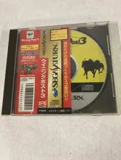 ★【説明書なし】セガサターン ウイニングポスト3 コーエー