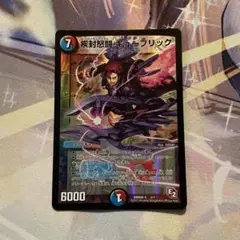 疾封怒闘 キューブリック