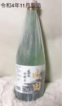吟醸酒 吟醸辛口 長命泉 成田 滝沢本店