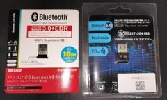 Bluetoothアダプタ 5.0 3.0 2セット