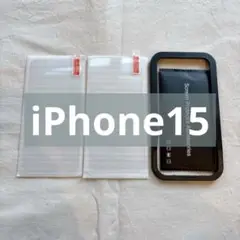 【✨特価✨】iPhone15 保護フィルム ガイド枠付き 画面保護 強化ガラス