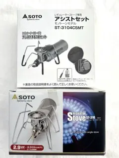 SOTO レギュレーターストーブ＆アシストセット 限定モノトーン 未開封品 Amazon | ソト(SOTO) レギュレーターストーブ ガス Amazon.co.jp