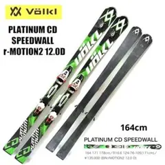 Volkl スキー板 PLATINUM CD SPEEDWALL 2017