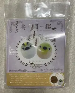 手芸　ニードル　野鳥　メジロ