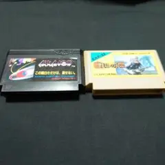 アルカノイド ARKANOID 戦場の狼 2本セット
