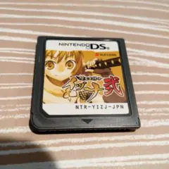 Nintendo DS 降魔霊符伝イヅナ 弐　特典未開封 Yahoo!オークション -「降魔霊符伝 イヅナ弐」の落札相場・落札価格