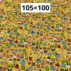 77 たまごっち柄　イエロー　オックス生地　105×100