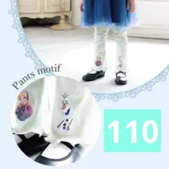 バースデイ cottoli フレアパンツ ロングパンツ レギンス アナ雪