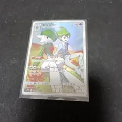 ドリームリーグ　エルレイド　chr 1枚 0793ar