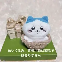 【残り１点】【限定価格】麻糸のミニバスケット（取手付き）