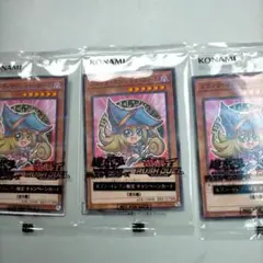 遊戯王カード セブンイレブン ハイチュウ ブラックマジシャンガール 3枚セット