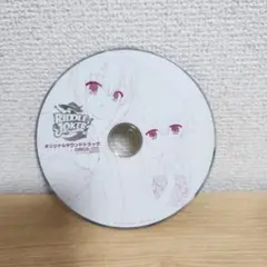 RIDDLE JOKER オリジナルサウンドトラック DISC3