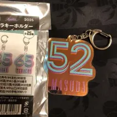 千葉ロッテマリーンズ オーロラキーホルダー　益田直也　BSW