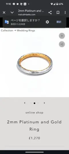 【売切れ御免】マルコムベッツ ダイヤモンドリング　9号　22k 金　エンゲージ wine-king_7777100000109419