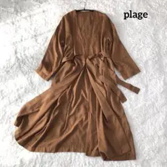 Plage ベルト付き ロング ガウン コート 羽織 ブラウン カーディガン