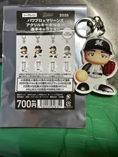 2025 パワプロ×マリーンズ アクリルキーホルダー 選手キャラ 種市