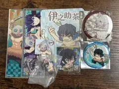 鬼滅の刃 【嘴平伊之助】　セット