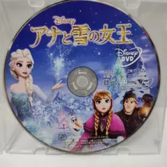 美品アナと雪の女王DVD ディズニーDisneyスタジオジブリアニメランドシー