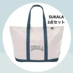 新品【SUKALA】 3点セット シアーボトル トートバッグ ドライシャンプー