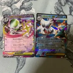 メガサーナイトEX & メガユキノオーEX セット