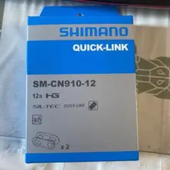 シマノ SHIMANO SM-CN910-12 クイックリンク