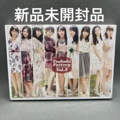つばきファクトリー DVDマガジン vol.5
