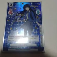 ヴァイスシュヴァルツ　水滴のプリズム　最上静香　SECサインカード Amazon.co.jp: ヴァイスシュヴァルツ 水滴のプリズム 最上静香