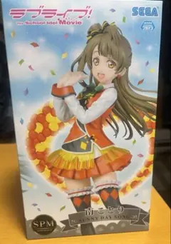 ラブライブ　南ことり　スペシャルプレミアムフィギュア