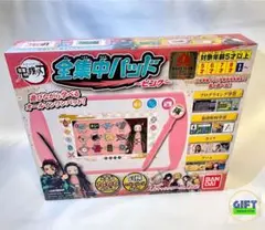 鬼滅の刃 全集中パッド ねずこ 新品未開封 クリスマスプレゼント 炭治郎