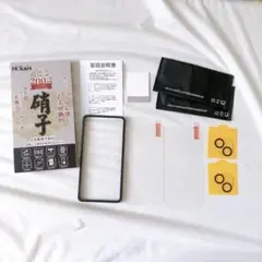 HKKAIS iPhone13mini ガラスフィルム【2+2 枚セット】