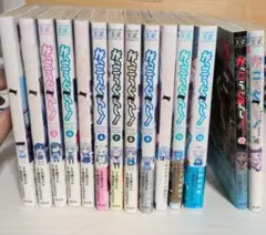 がっこうぐらし 全巻＋アンソロジーコミック2冊＋特典付き