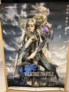 ヴァルキリープロファイル　B1　TVCMポスター 貴重 ヴァルキリープロファイル B1 TVCMポスター 貴重 - メルカリ