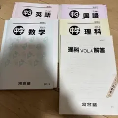 2025年最新】河合塾Wingsの人気アイテム - メルカリ