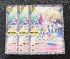 【3枚セット】バトルスピリッツ アイカツ　プロモ　絶甲氷盾